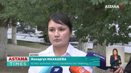 Ақтөбеде көпқабатты үй тұрғындары құрылысқа қарсы