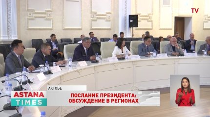 Послание Президента: аманатовцы намерены усилить контроль за качеством строительства жилья и дорог