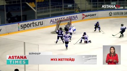 Алматыдағы ірі мемлекеттік мұз айдындарынан шу шықты