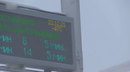 60-градусный мороз зафиксирован в Якутии