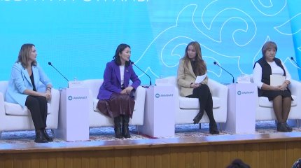 Республика бойынша «Ел дамуындағы әйелдердің рөлі» форумы аяқталды