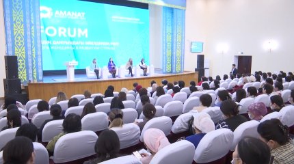 Роль женщин в развитии страны обсудили члены партии «AMANAT»