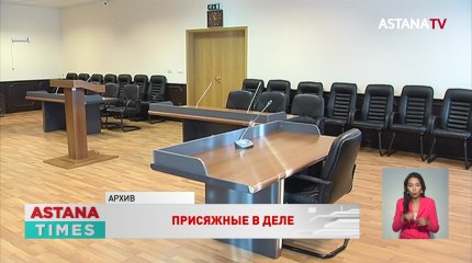 Дела о пытках будут рассматривать в суде присяжные заседатели