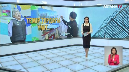 Суретші Кәріпбек Күйіков абақтыда шеберлік сабағын өткізді