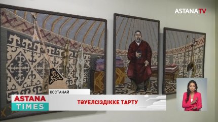 Ағайынды Аңқауовтар тың туындыларын ұсынды