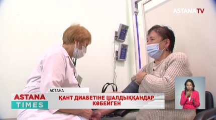 Қант диабетіне шалдыққандардың дені - жастар