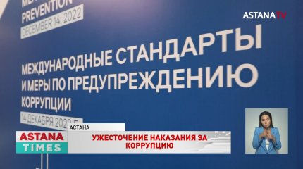 Осуждённых за коррупцию не будут освобождать досрочно