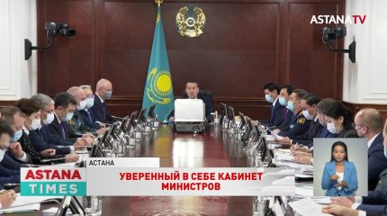 «Можно ли вступить в Новый год с этим составом правительства?» - ответы министров