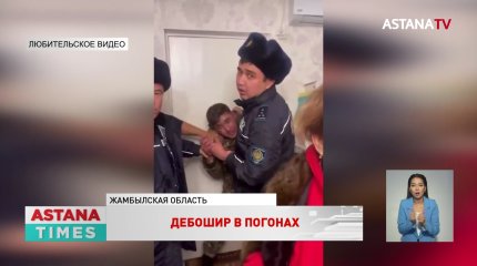 Военнослужащий избил трех женщин в Жамбылской области