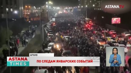 О причастности трёх ОПГ к январским событиям рассказали в Генпрокуратуре РК