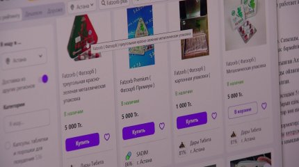 Елімізде арықтауға арналған қауіпті препараттар ашық сатылып жатыр