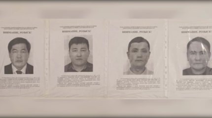 «Алтын Орда» базарының бұрынғы басшылығына халықаралық іздеу жарияланды