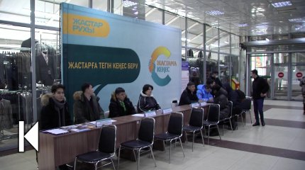 «AMANAT» партиясы жастарды жұмыспен қамтудың тың тәсілін іске асырмақ