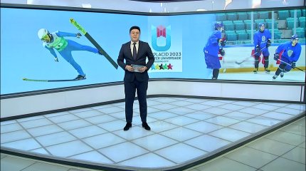 Казахстан в десятке лучших стран на Универсиаде-2023