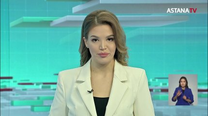 1 маусым – соңғы қоңырау күні