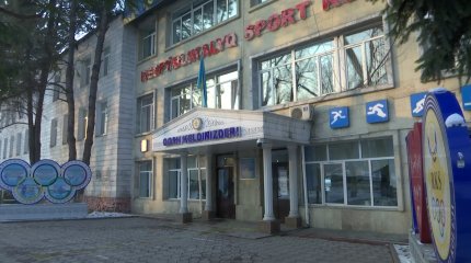 Школа-интернат при колледже спорта в Алматы начнет работать с 1 февраля