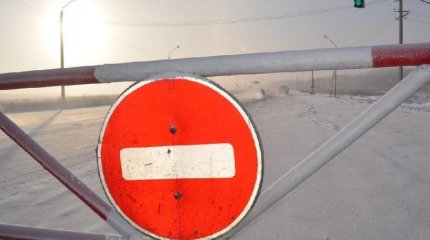 2 жол учаскесі жабық