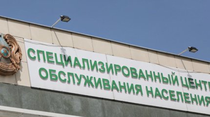 Легализация иностранных авто: в спецЦОНах продлили график работы