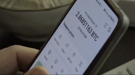 Қостанайда крипто айырбастау пункттеріне қатысты қылмыстық схема анықталды