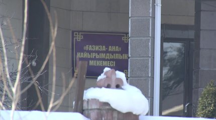 «Тамақ, су бермей жазалады»: Алматыда қайырымдылық мекемесінің өкілдері жас қызды суицидке мәжбүрлеген