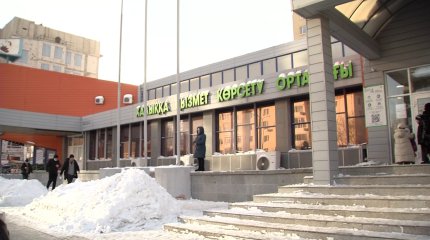 Госуслуги в одном месте смогут получать казахстанцы
