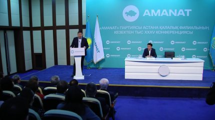 Берик Джакенов возглавил столичный филиал партии «AMANAT»