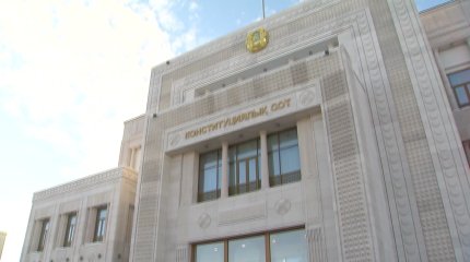 Конституциялық сотқа 600-ден астам өтініш түскен
