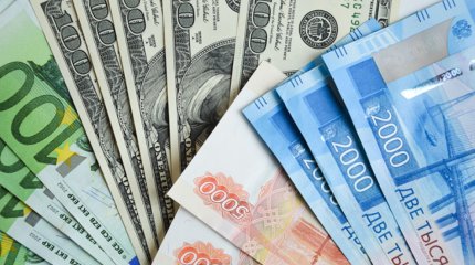 29 қаңтарға валюта бағамы жарияланды