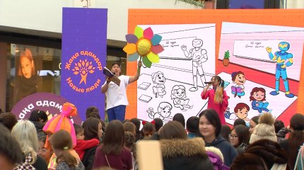 «Жаңа адамдар» жаңа Қазақстанның құндылықтары туралы балаларға арналаған бояу кітапшасын шығарды