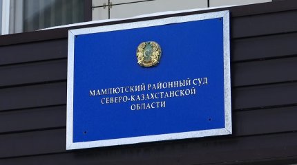 Принял за дичь: жителю СКО вынесли приговор за убийство сельчанки