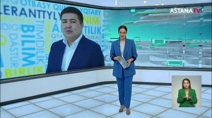 Назначен Исполнительный секретарь партии «AMANAT»