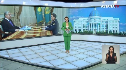 Мемлекет басшысы ҚР Ішкі істер министрі Марат Ахметжановты қабылдады