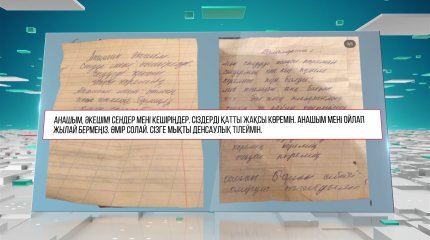 Алматы облысында екі күн күйеуінен зорлық көрген әйел өзіне өзі қол салған
