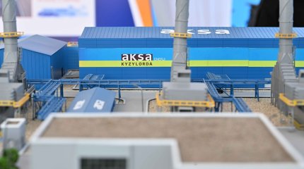 Президенту был представлен проект новой ТЭЦ Кызылорды