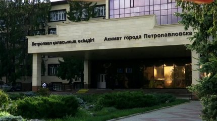 Ковры на восемь миллионов тенге: в акимате Петропавловска объяснили дорогую покупку