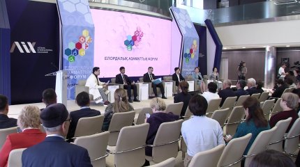 ХІ Гражданский Форум прошёл в Астане