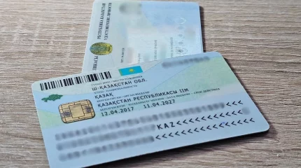 Қазақстанда жеке куәлікті жеделдетілген тәртіппен алу құны төмендейді