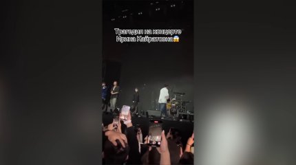 "Ирина Кайратовна" тобының мобилографы өлімінің алдын ала себебі айтылды