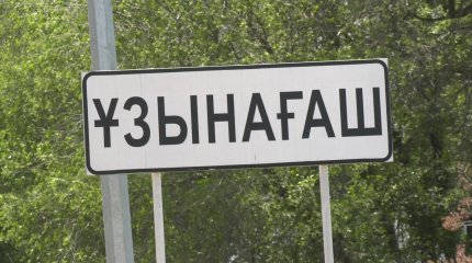 15-летнюю девочку с многочисленными ножевыми ранениями нашли в Алматинской области