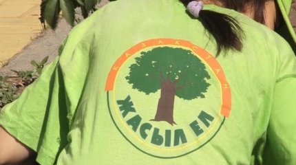 «Жасыл Ел-Тараз» мекемесі атқарылмаған жұмысқа 58 млн теңге төлеген - Антикор