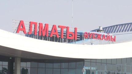 Новый международный терминал в аэропорту Алматы может открыться уже к следующему лету