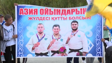 Қызылордалықтар ХІХ жазғы Азия ойындарынан жүрделі оралған спортшыларды күтіп алды