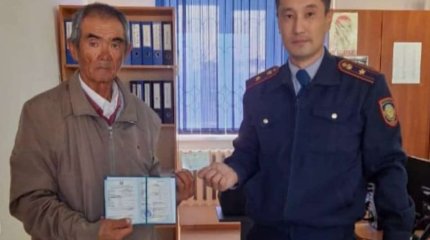 Мужчина 32 года прожил в Казахстане по документу несуществующего государства
