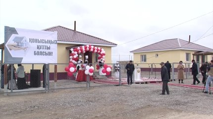 Алматы облысы Кеген ауылында 20 жаңа тұрғын үйдің кілттері иелеріне табысталды