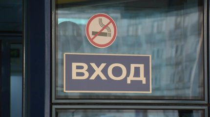 "Вейп-эпидемия" среди подростков: в столице предложили пути решения проблемы