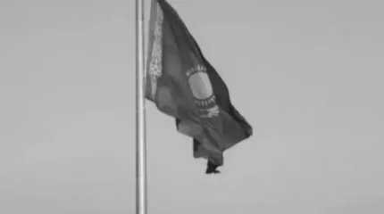 29 қазан Жалпыұлттық аза тұту күні болып жарияланды