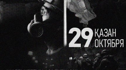 Мировые лидеры выражают соболезнования президенту Казахстана