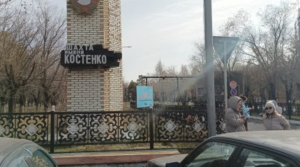 Число жертв аварии на шахте выросло до 45