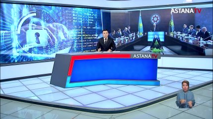 9 айда еліміздің аса маңызды нысандарына жасалған 163,4 миллион кибершабуылға тойтарыс берілген