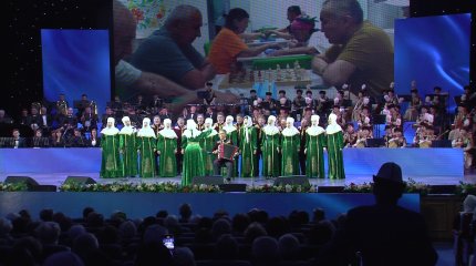 Астанада қарттар күніне орай "Ата-ана ұлағаты ұрпаққа аманат" атты мерекелік шара өтті